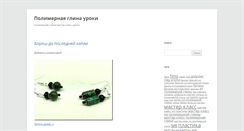 Desktop Screenshot of glinki.net