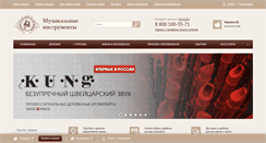 Desktop Screenshot of glinki.ru